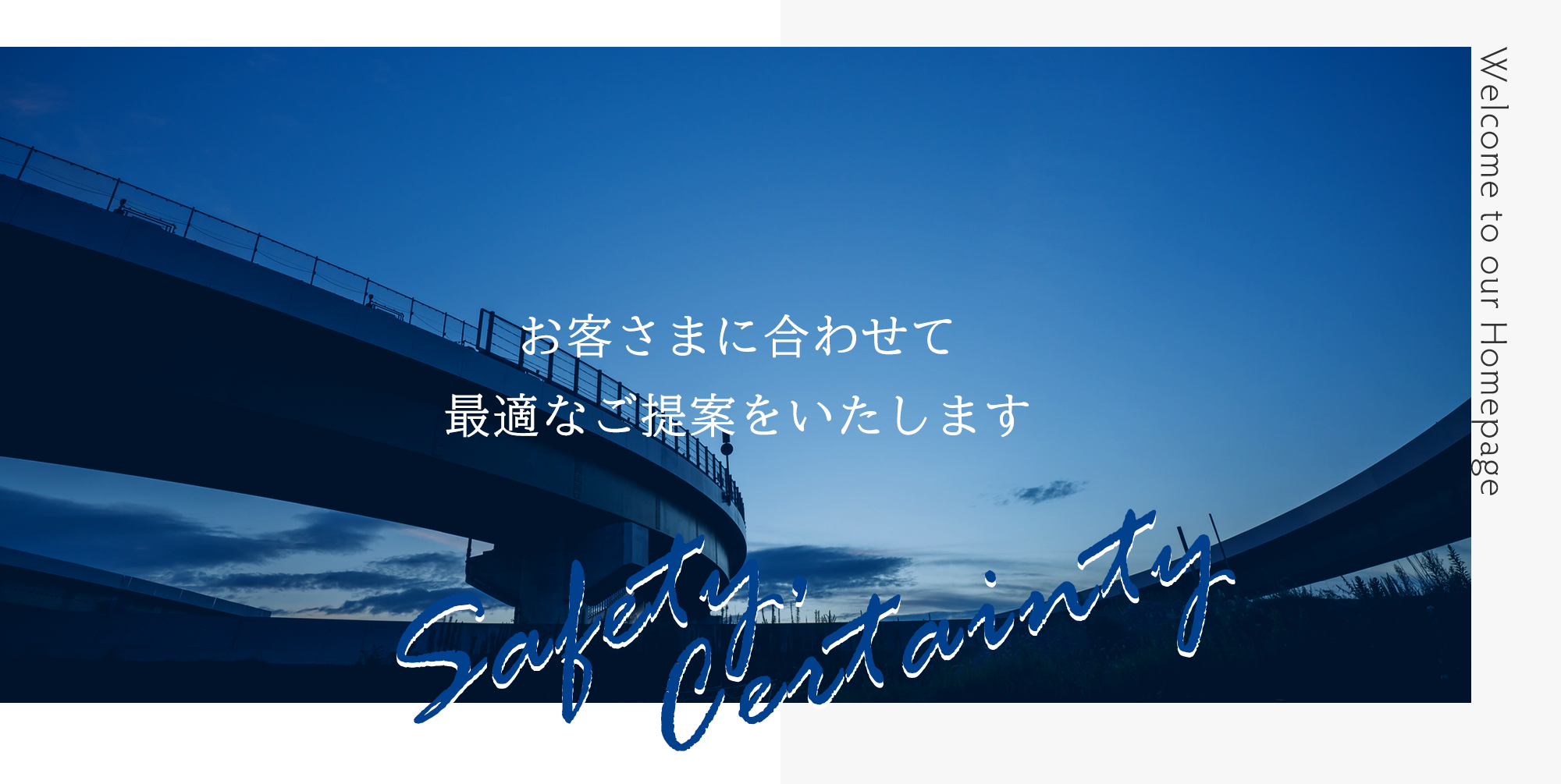 株式会社メイショウ
