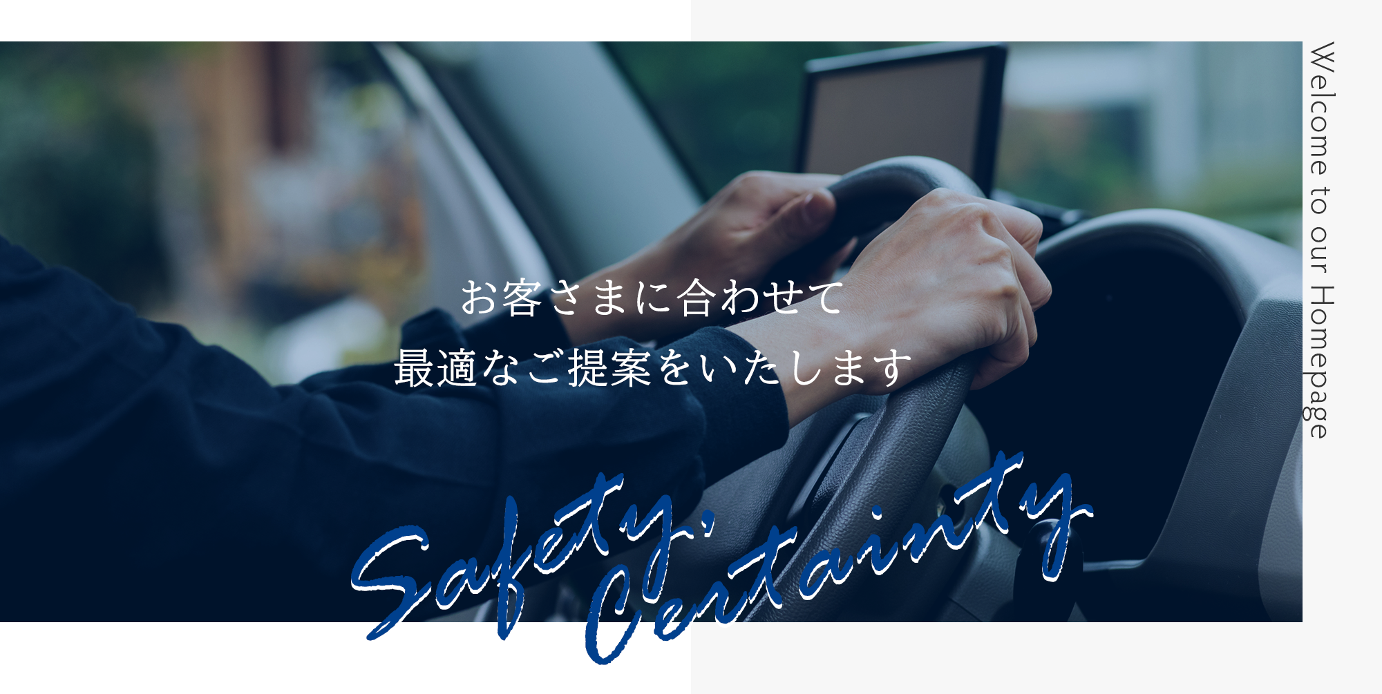 株式会社メイショウ