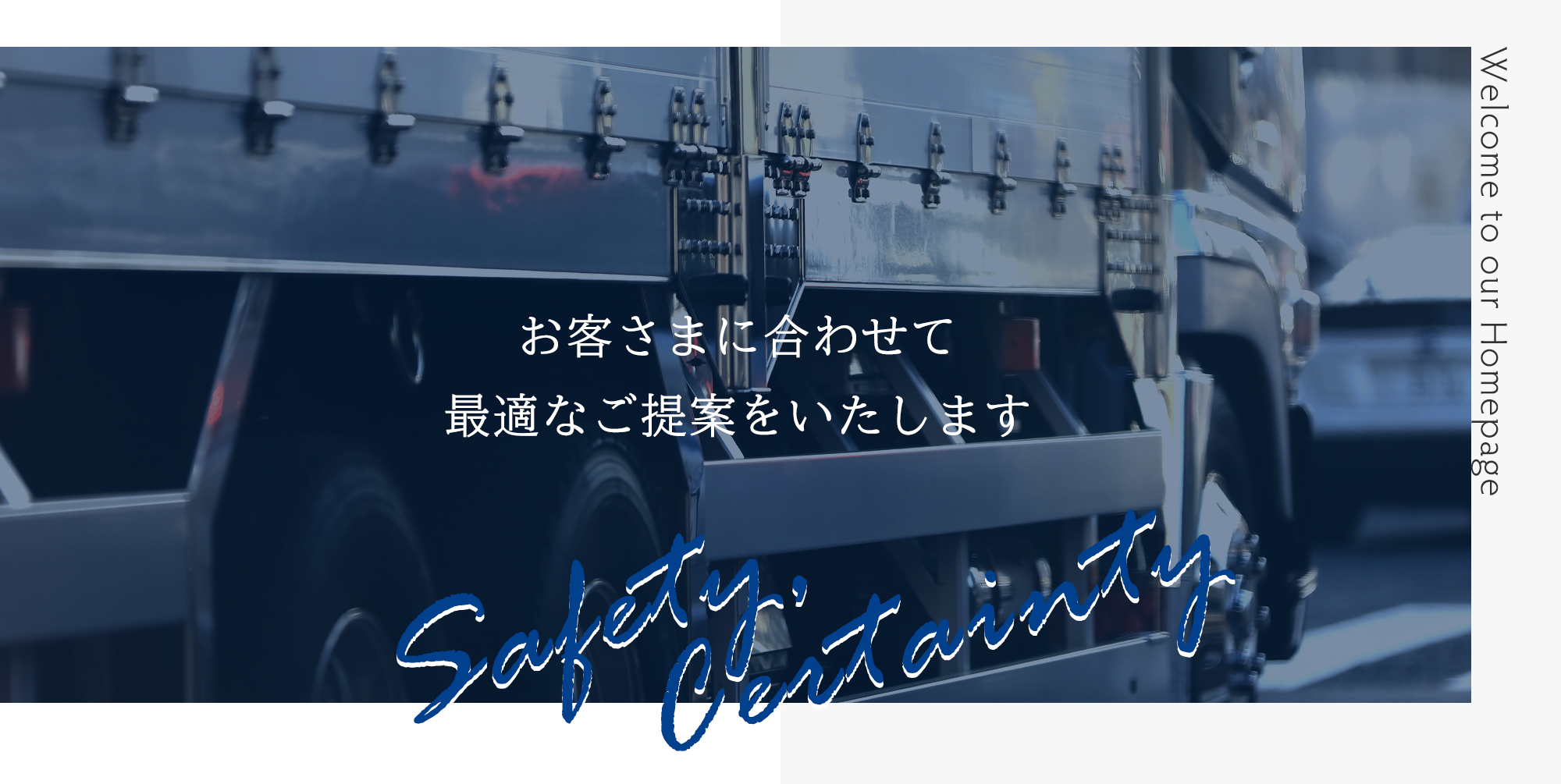 株式会社メイショウ